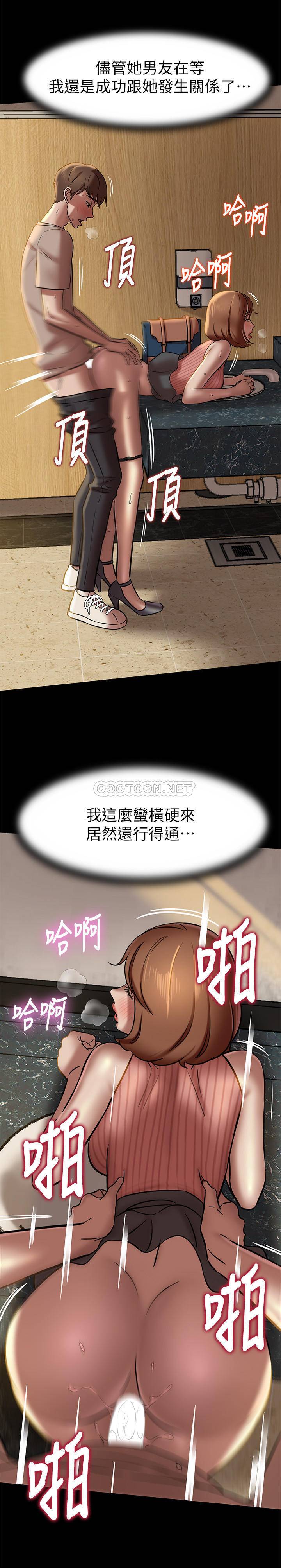 [韩国漫画] 小裤裤笔记  奇幻,熟女人妻,巨乳大奶, 女学生,OL#[27P]-23