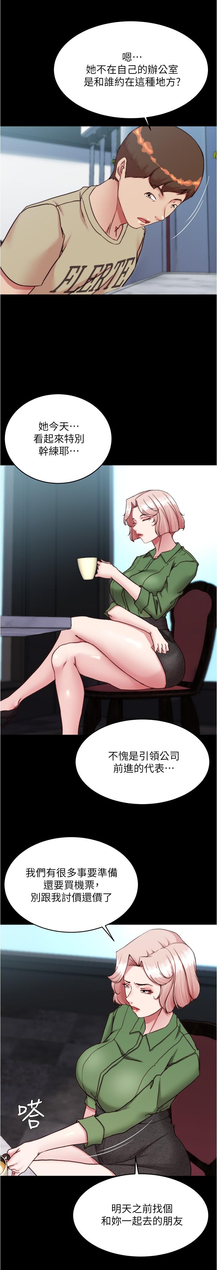 [韩国漫画] 小裤裤笔记  奇幻,熟女人妻,巨乳大奶, 女学生,OL#[30P]-16
