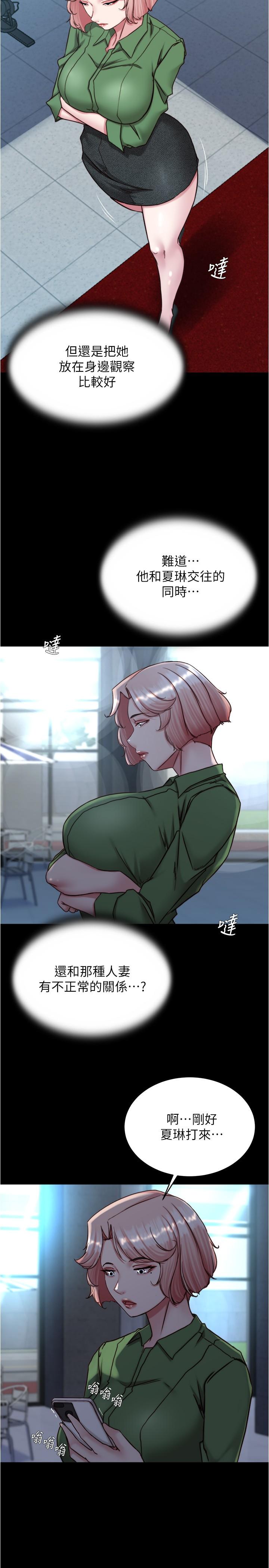 [韩国漫画] 小裤裤笔记  奇幻,熟女人妻,巨乳大奶, 女学生,OL#[30P]-9