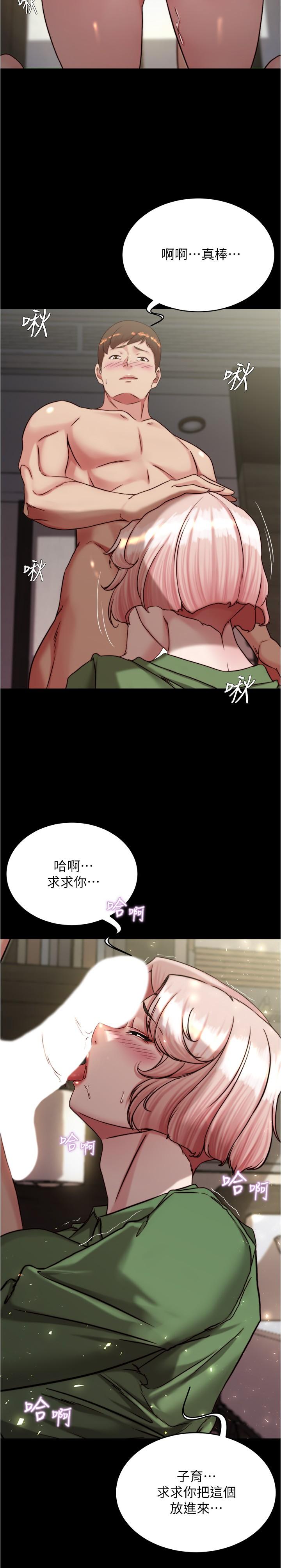 [韩国漫画] 小裤裤笔记  奇幻,熟女人妻,巨乳大奶, 女学生,OL#[29P]-11