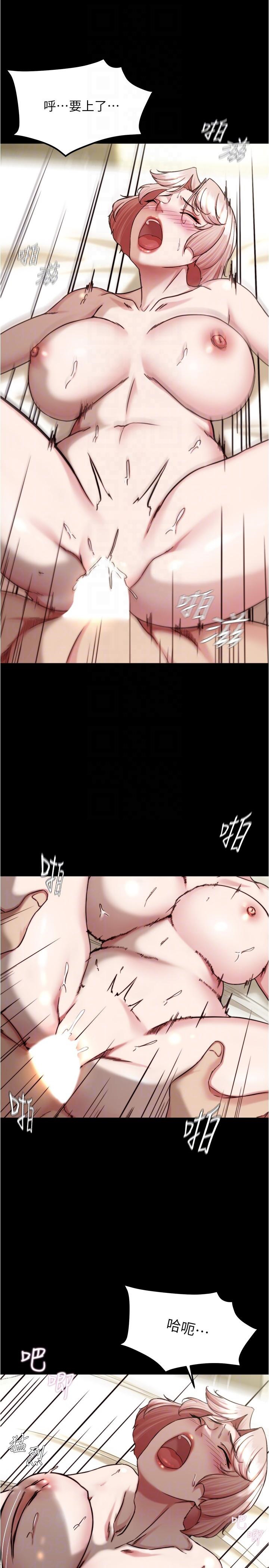[韩国漫画] 小裤裤笔记  奇幻,熟女人妻,巨乳大奶, 女学生,OL#[29P]-18