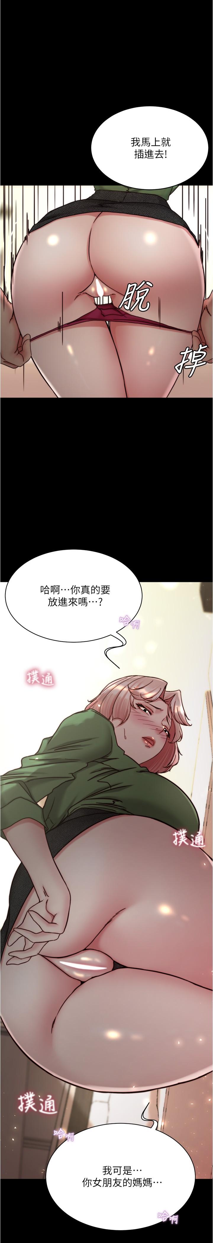 [韩国漫画] 小裤裤笔记  奇幻,熟女人妻,巨乳大奶, 女学生,OL#[29P]-2