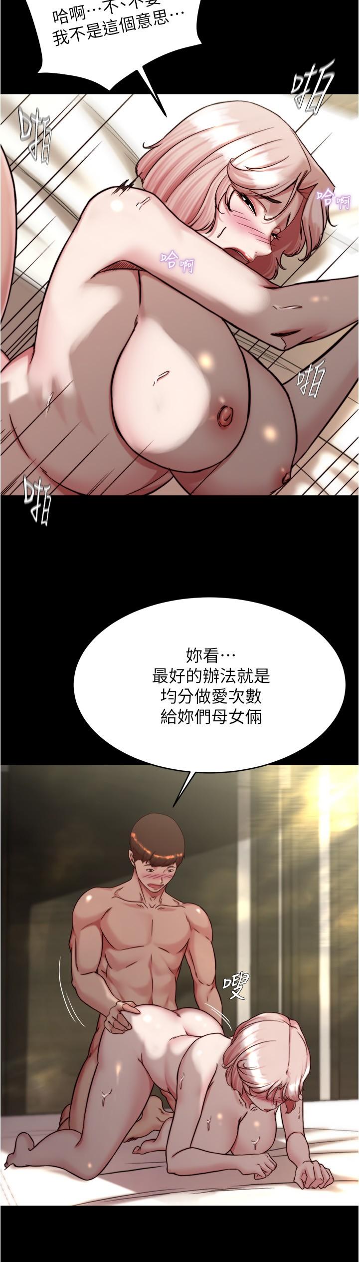 [韩国漫画] 小裤裤笔记  奇幻,熟女人妻,巨乳大奶, 女学生,OL#[29P]-21