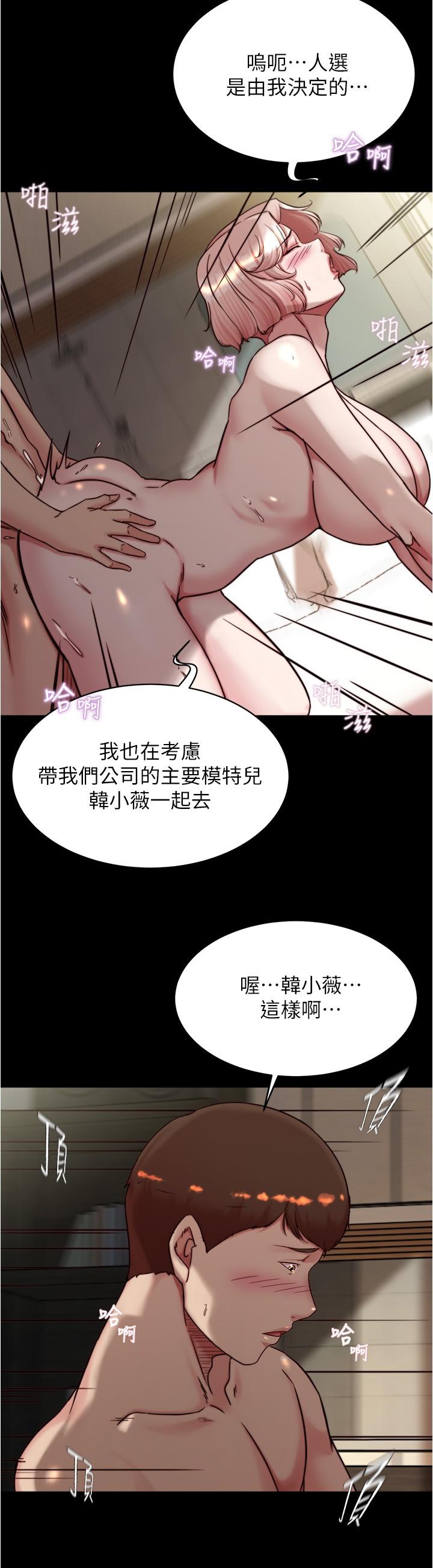 [韩国漫画] 小裤裤笔记  奇幻,熟女人妻,巨乳大奶, 女学生,OL#[29P]-25