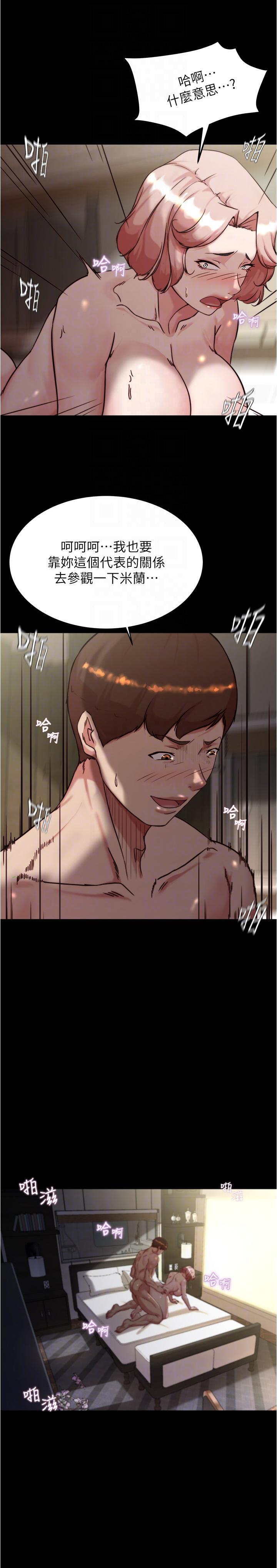 [韩国漫画] 小裤裤笔记  奇幻,熟女人妻,巨乳大奶, 女学生,OL#[29P]-28
