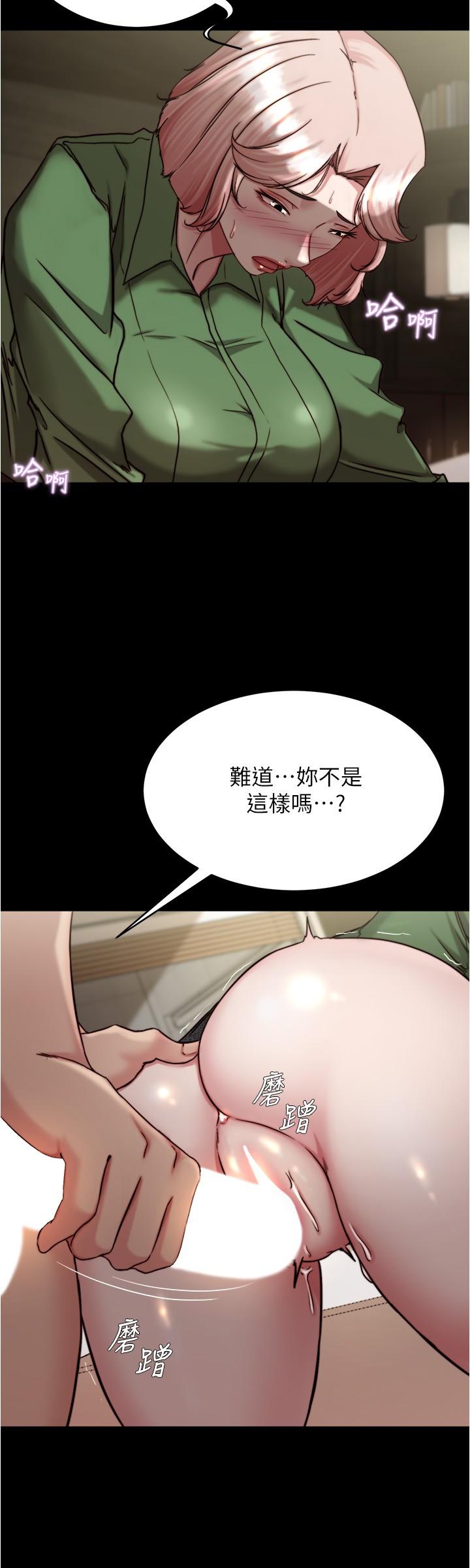 [韩国漫画] 小裤裤笔记  奇幻,熟女人妻,巨乳大奶, 女学生,OL#[29P]-5