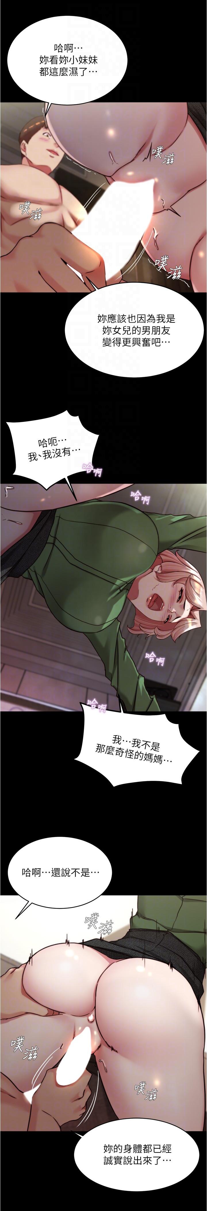 [韩国漫画] 小裤裤笔记  奇幻,熟女人妻,巨乳大奶, 女学生,OL#[29P]-6