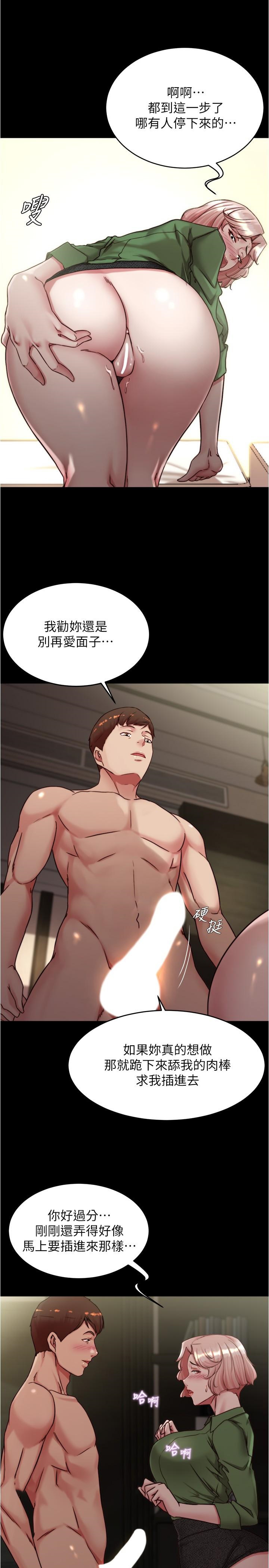 [韩国漫画] 小裤裤笔记  奇幻,熟女人妻,巨乳大奶, 女学生,OL#[29P]-8