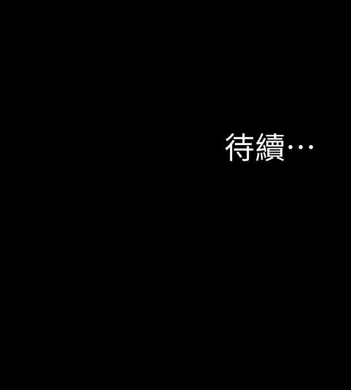 [韩国漫画] 小裤裤笔记  奇幻,熟女人妻,巨乳大奶, 女学生,OL#[31P]-31