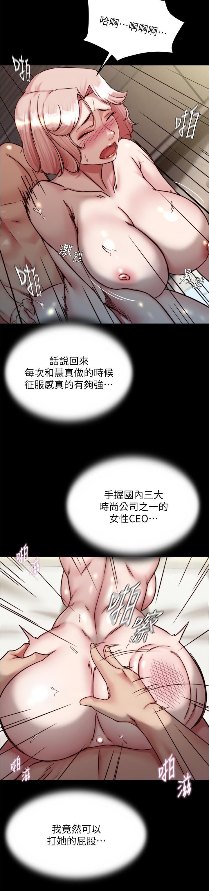 [韩国漫画] 小裤裤笔记  奇幻,熟女人妻,巨乳大奶, 女学生,OL#[31P]-9