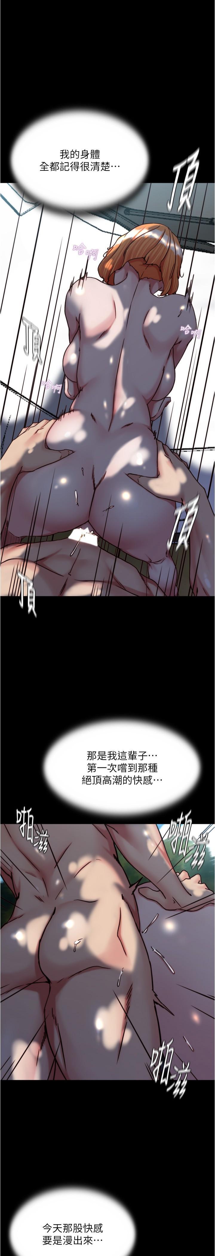 [韩国漫画] 小裤裤笔记  奇幻,熟女人妻,巨乳大奶, 女学生,OL#[30P]-1