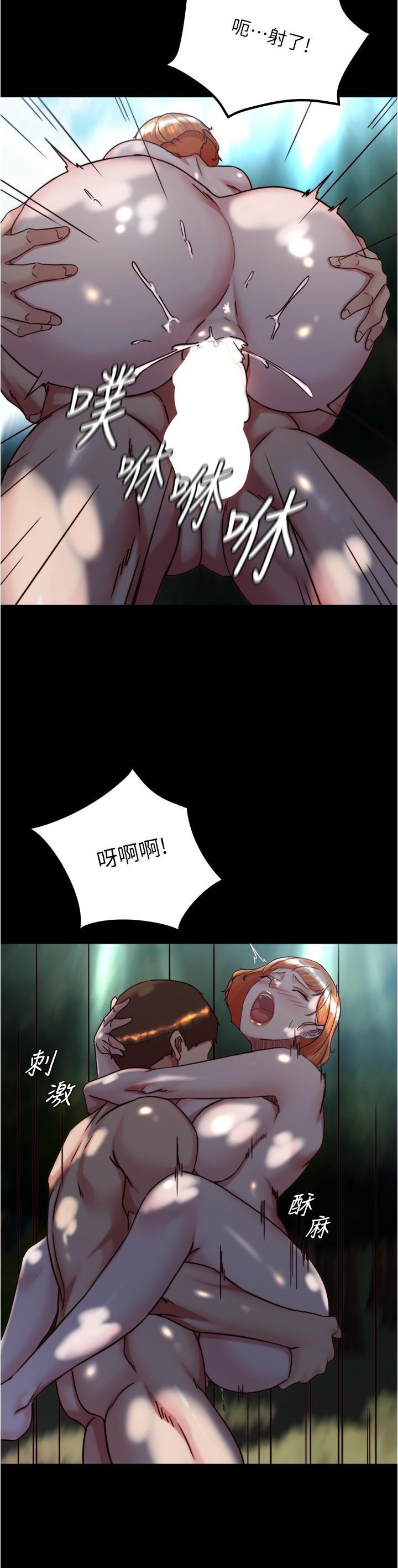 [韩国漫画] 小裤裤笔记  奇幻,熟女人妻,巨乳大奶, 女学生,OL#[30P]-19
