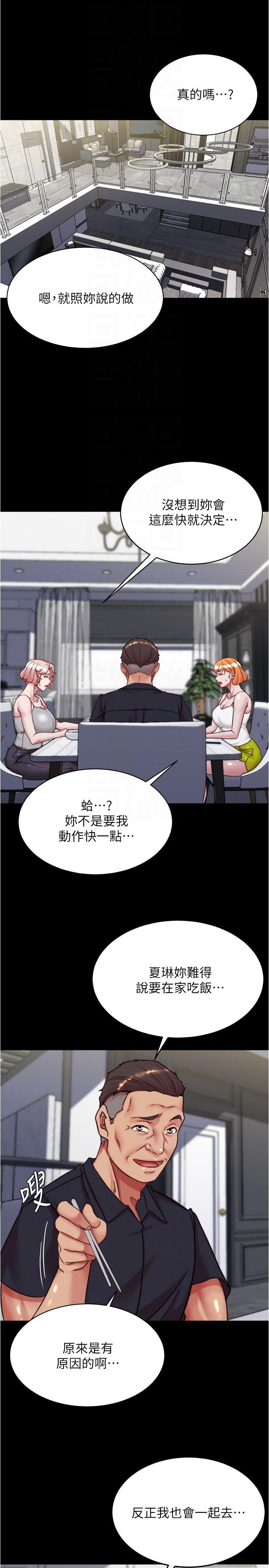 [韩国漫画] 小裤裤笔记  奇幻,熟女人妻,巨乳大奶, 女学生,OL#[30P]-22