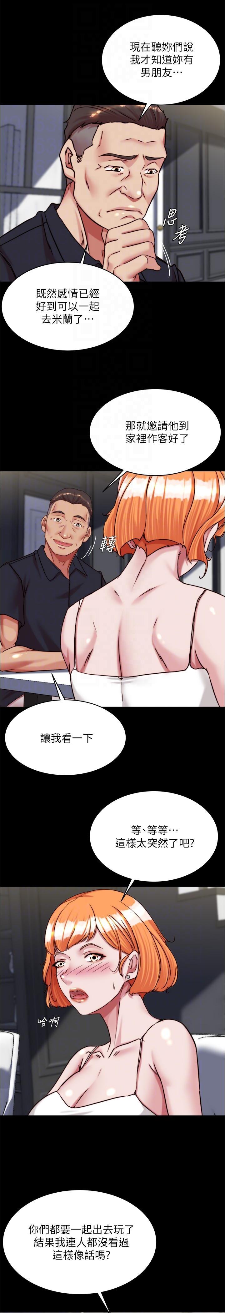 [韩国漫画] 小裤裤笔记  奇幻,熟女人妻,巨乳大奶, 女学生,OL#[30P]-24