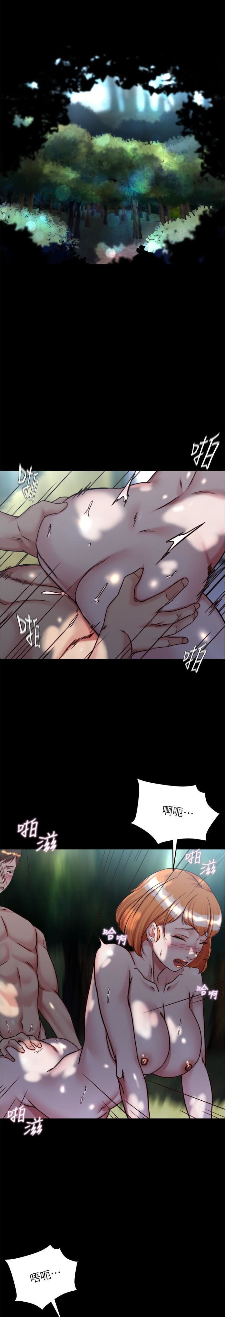 [韩国漫画] 小裤裤笔记  奇幻,熟女人妻,巨乳大奶, 女学生,OL#[30P]-4