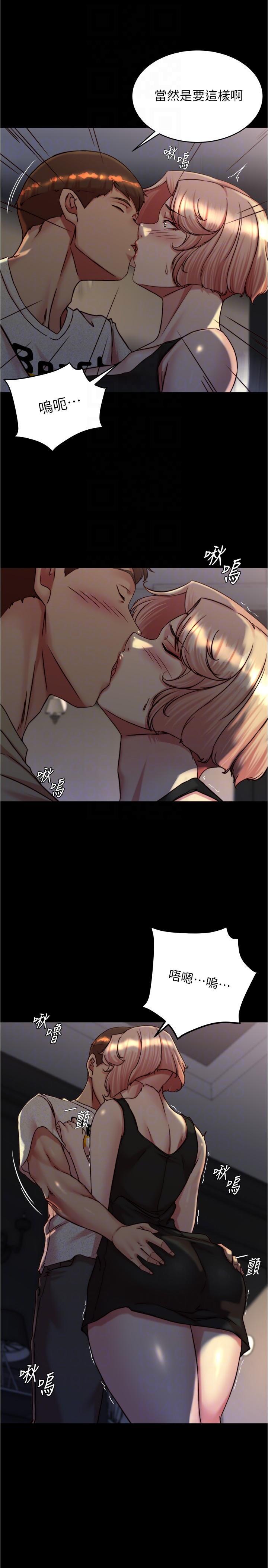 [韩国漫画] 小裤裤笔记  奇幻,熟女人妻,巨乳大奶, 女学生,OL#[36P]-20