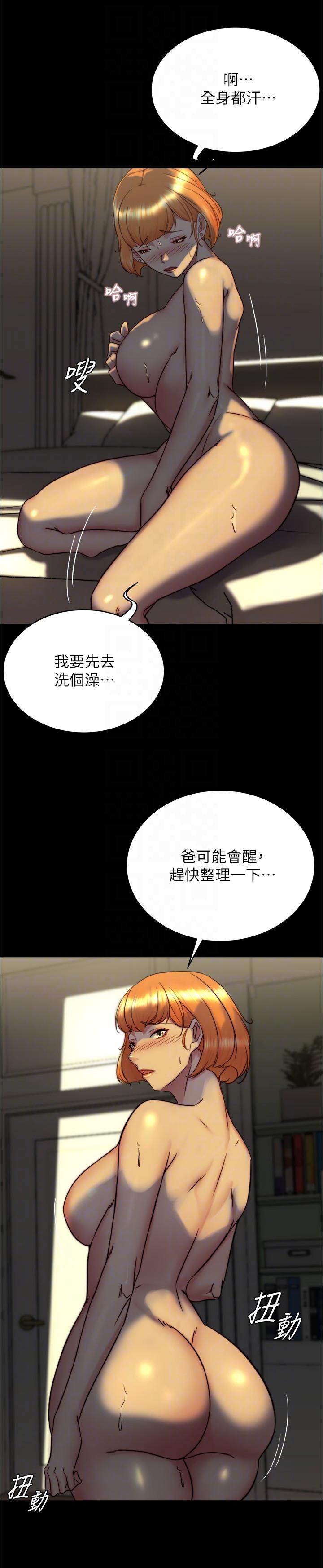 [韩国漫画] 小裤裤笔记  奇幻,熟女人妻,巨乳大奶, 女学生,OL#[30P]-18