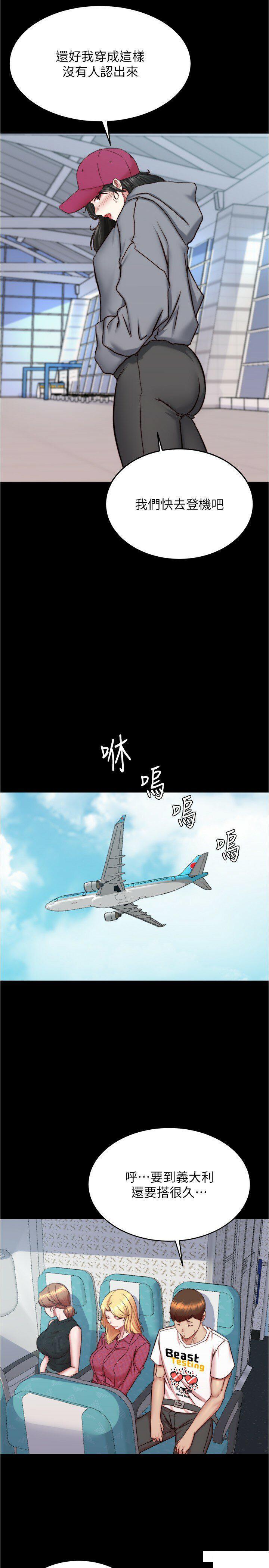 [韩国漫画] 小裤裤笔记  奇幻,熟女人妻,巨乳大奶, 女学生,OL#[31P]-27