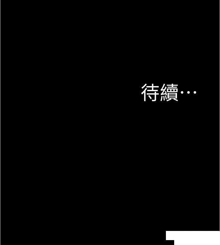 [韩国漫画] 小裤裤笔记  奇幻,熟女人妻,巨乳大奶, 女学生,OL#[31P]-31