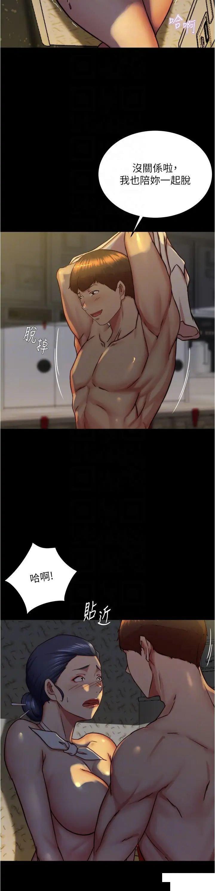 [韩国漫画] 小裤裤笔记  奇幻,熟女人妻,巨乳大奶, 女学生,OL#[28P]-10