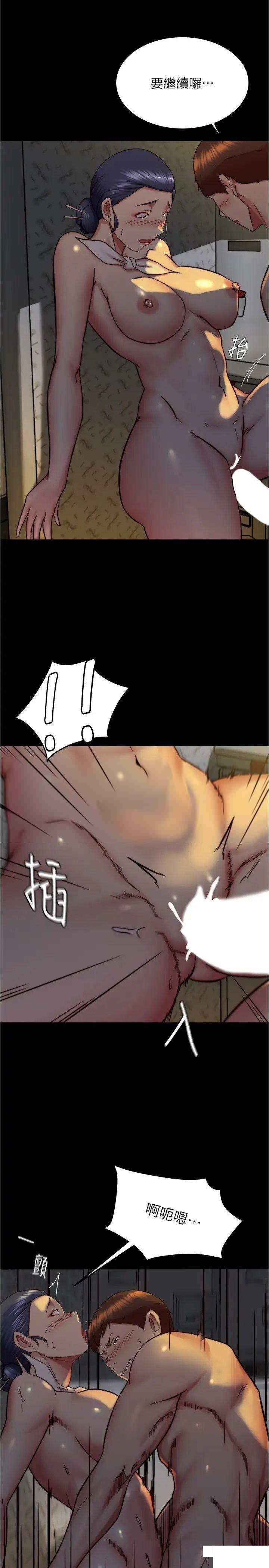 [韩国漫画] 小裤裤笔记  奇幻,熟女人妻,巨乳大奶, 女学生,OL#[28P]-11