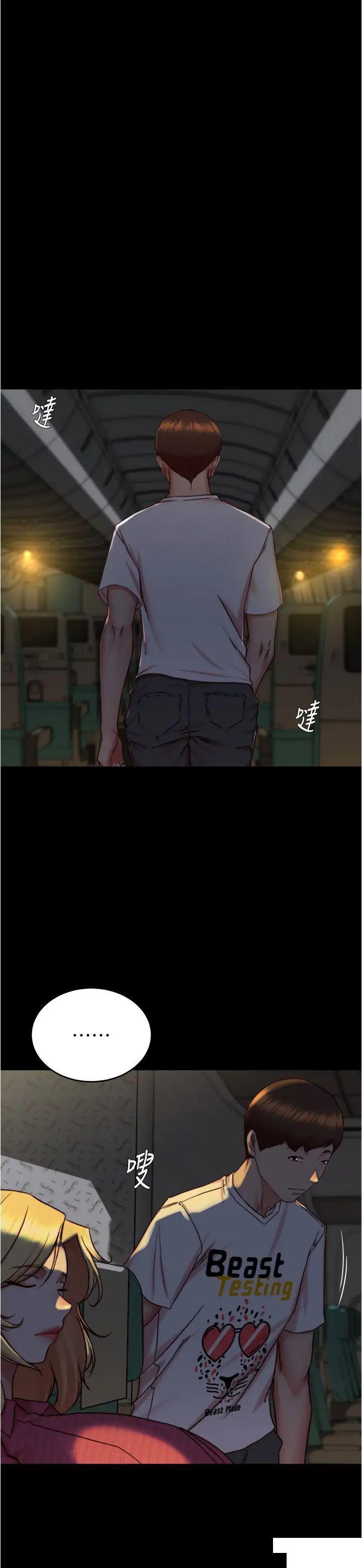 [韩国漫画] 小裤裤笔记  奇幻,熟女人妻,巨乳大奶, 女学生,OL#[28P]-20