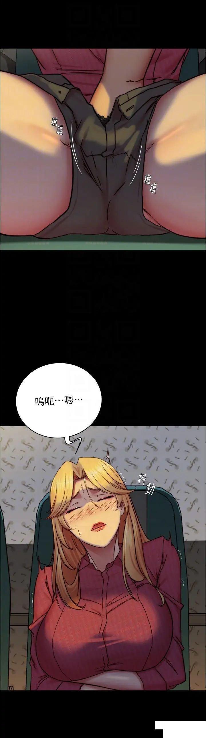 [韩国漫画] 小裤裤笔记  奇幻,熟女人妻,巨乳大奶, 女学生,OL#[28P]-24