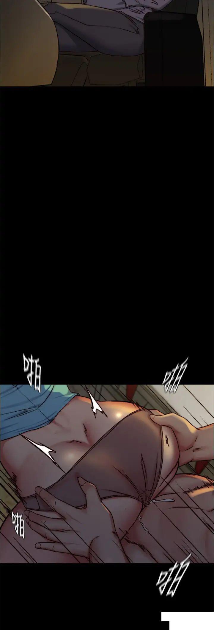 [韩国漫画] 小裤裤笔记  奇幻,熟女人妻,巨乳大奶, 女学生,OL#[28P]-4