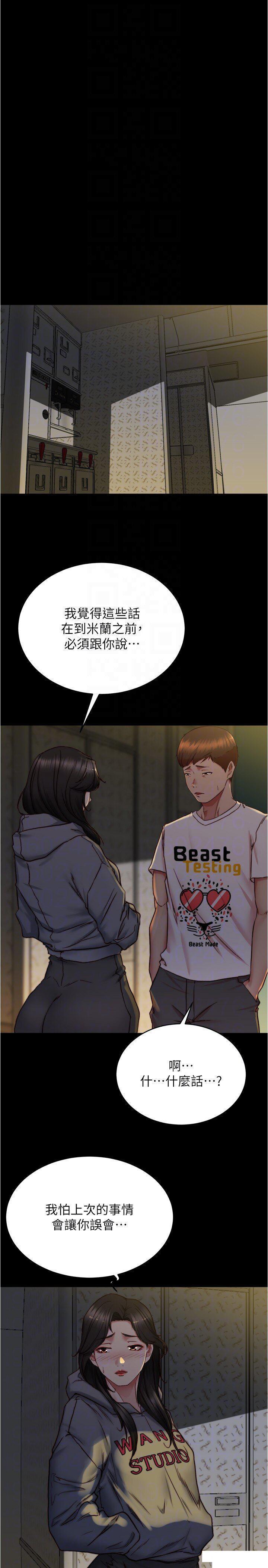 [韩国漫画] 小裤裤笔记  奇幻,熟女人妻,巨乳大奶, 女学生,OL#[30P]-10