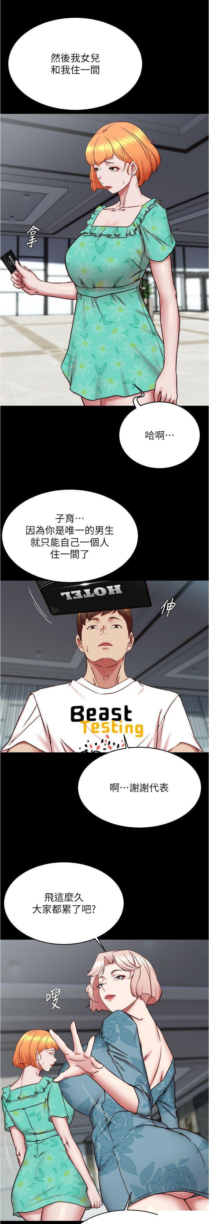 [韩国漫画] 小裤裤笔记  奇幻,熟女人妻,巨乳大奶, 女学生,OL#[30P]-21