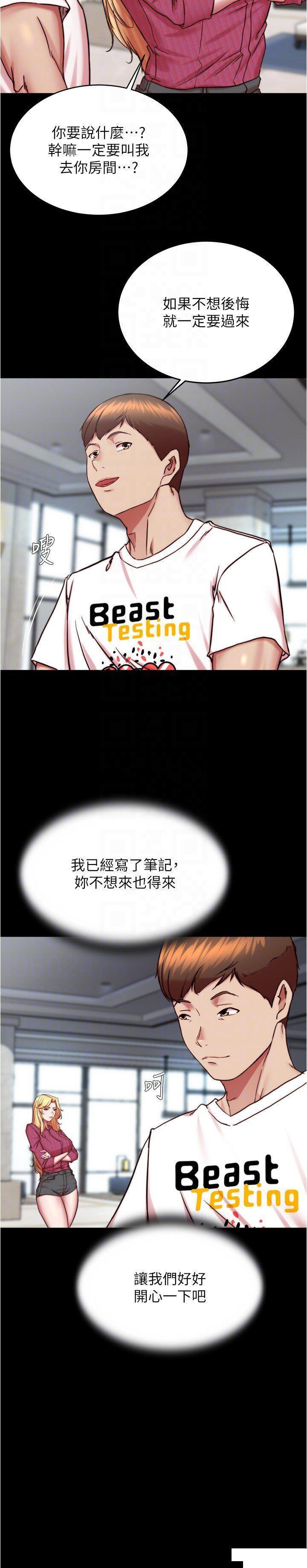 [韩国漫画] 小裤裤笔记  奇幻,熟女人妻,巨乳大奶, 女学生,OL#[30P]-24
