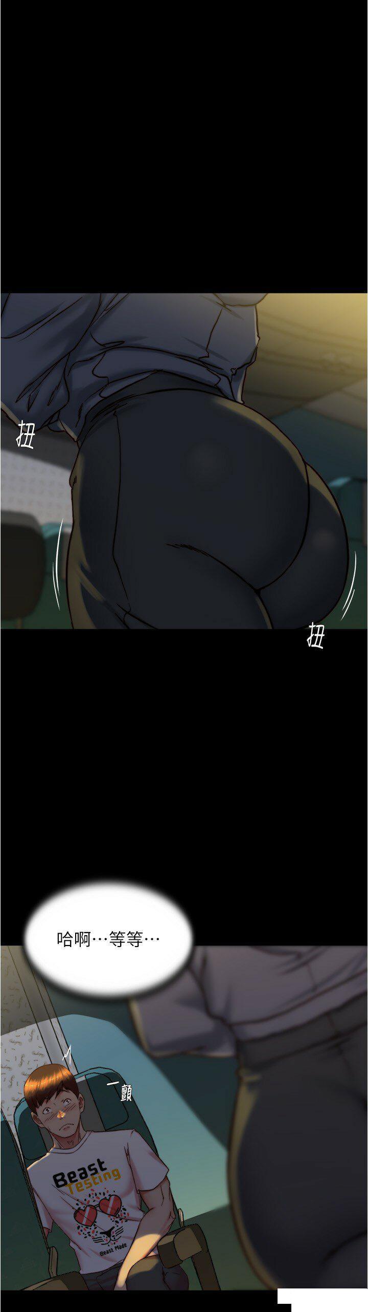 [韩国漫画] 小裤裤笔记  奇幻,熟女人妻,巨乳大奶, 女学生,OL#[30P]-7