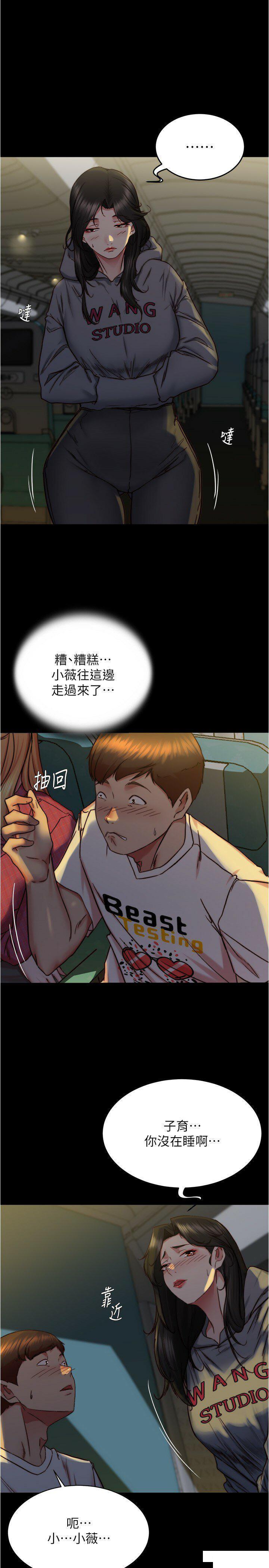 [韩国漫画] 小裤裤笔记  奇幻,熟女人妻,巨乳大奶, 女学生,OL#[30P]-8