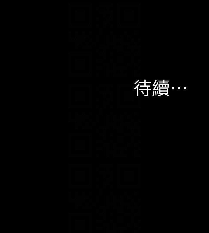 [韩国漫画] 小裤裤笔记  奇幻,熟女人妻,巨乳大奶, 女学生,OL#[30P]-30