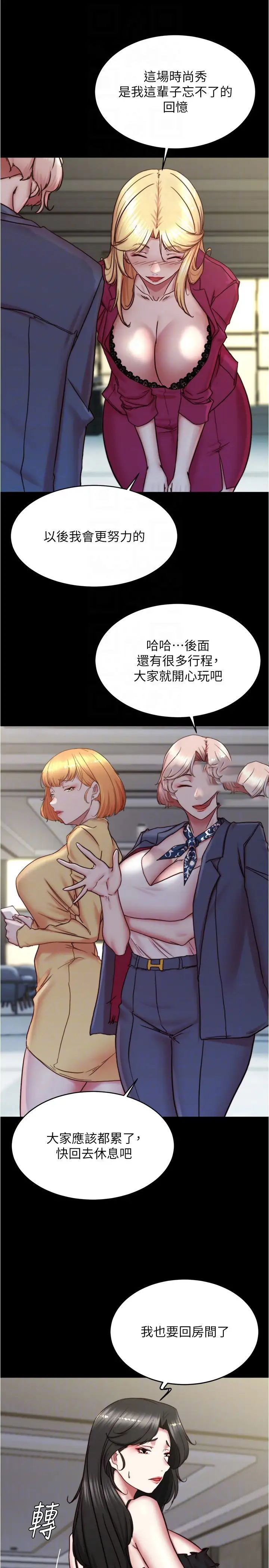 [韩国漫画] 小裤裤笔记  奇幻,熟女人妻,巨乳大奶, 女学生,OL#[31P]-13