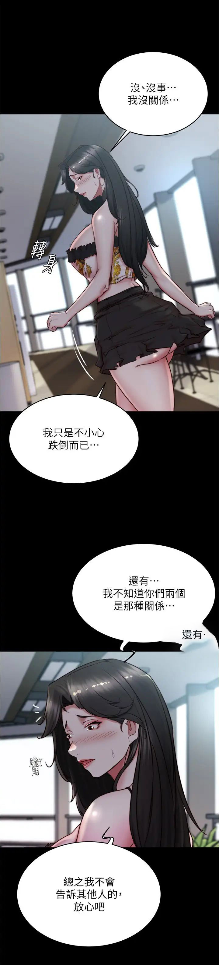 [韩国漫画] 小裤裤笔记  奇幻,熟女人妻,巨乳大奶, 女学生,OL#[31P]-8