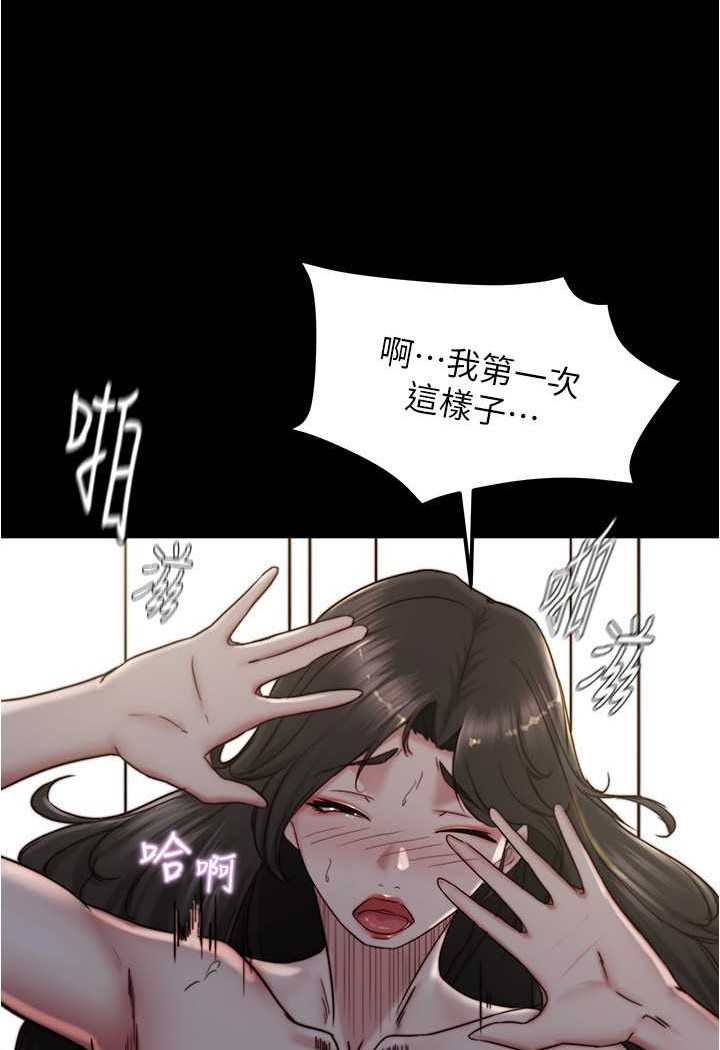 [韩国漫画] 小裤裤笔记  奇幻,熟女人妻,巨乳大奶, 女学生,OL#[100P]-15