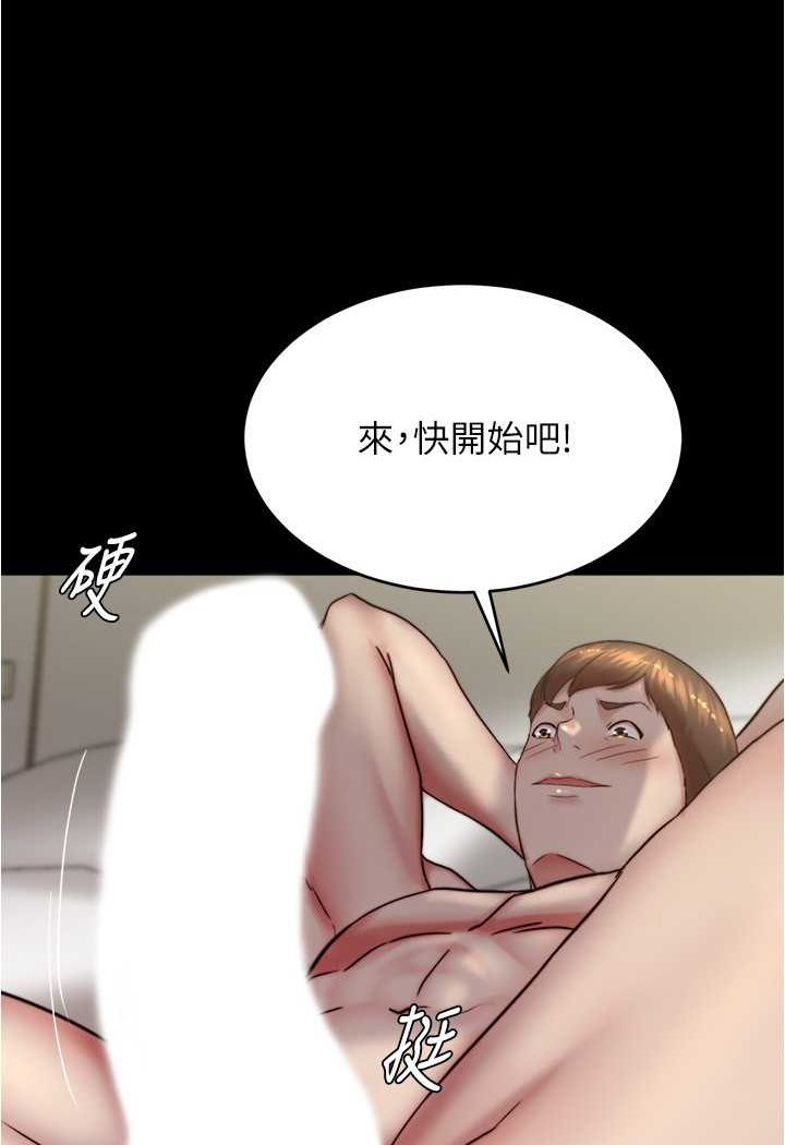 [韩国漫画] 小裤裤笔记  奇幻,熟女人妻,巨乳大奶, 女学生,OL#[100P]-28