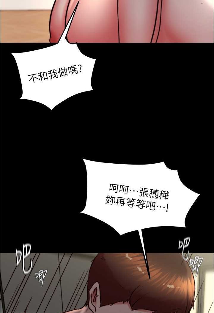 [韩国漫画] 小裤裤笔记  奇幻,熟女人妻,巨乳大奶, 女学生,OL#[100P]-4