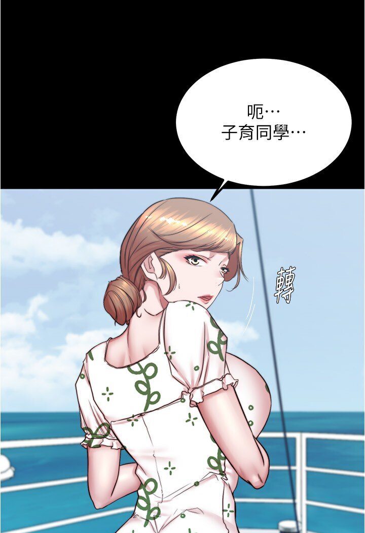 [韩国漫画] 小裤裤笔记  奇幻,熟女人妻,巨乳大奶, 女学生,OL#[113P]-102