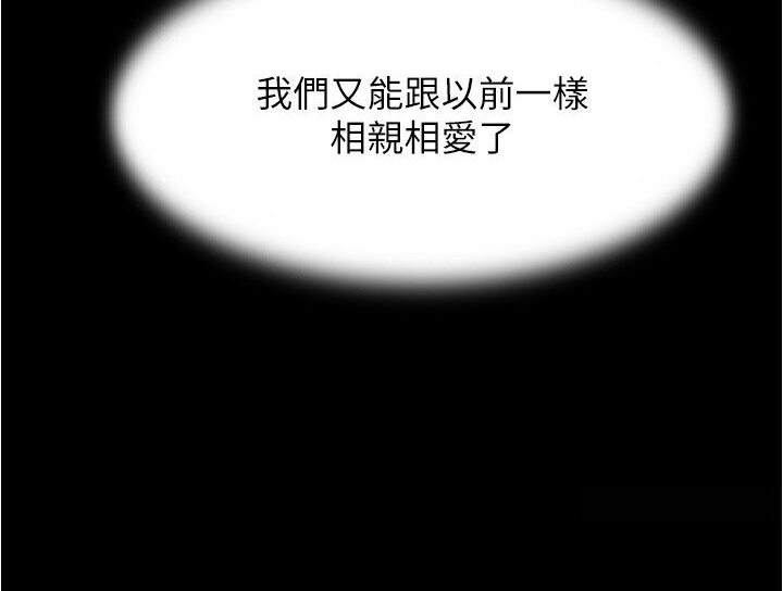[韩国漫画] 小裤裤笔记  奇幻,熟女人妻,巨乳大奶, 女学生,OL#[113P]-112