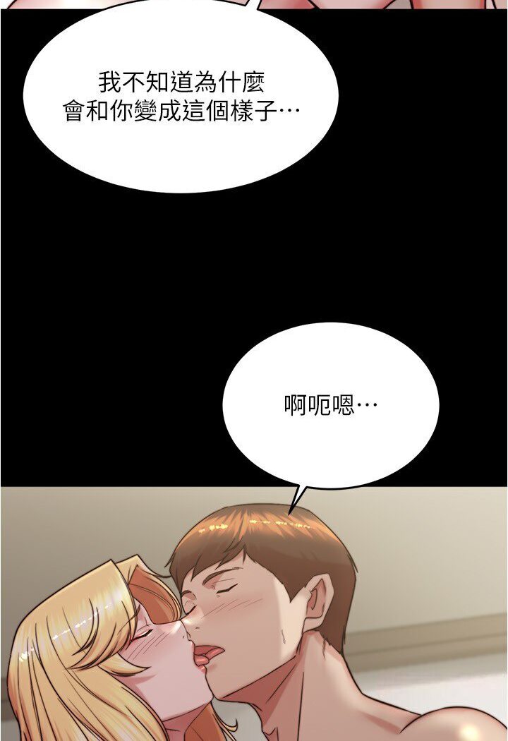 [韩国漫画] 小裤裤笔记  奇幻,熟女人妻,巨乳大奶, 女学生,OL#[113P]-19