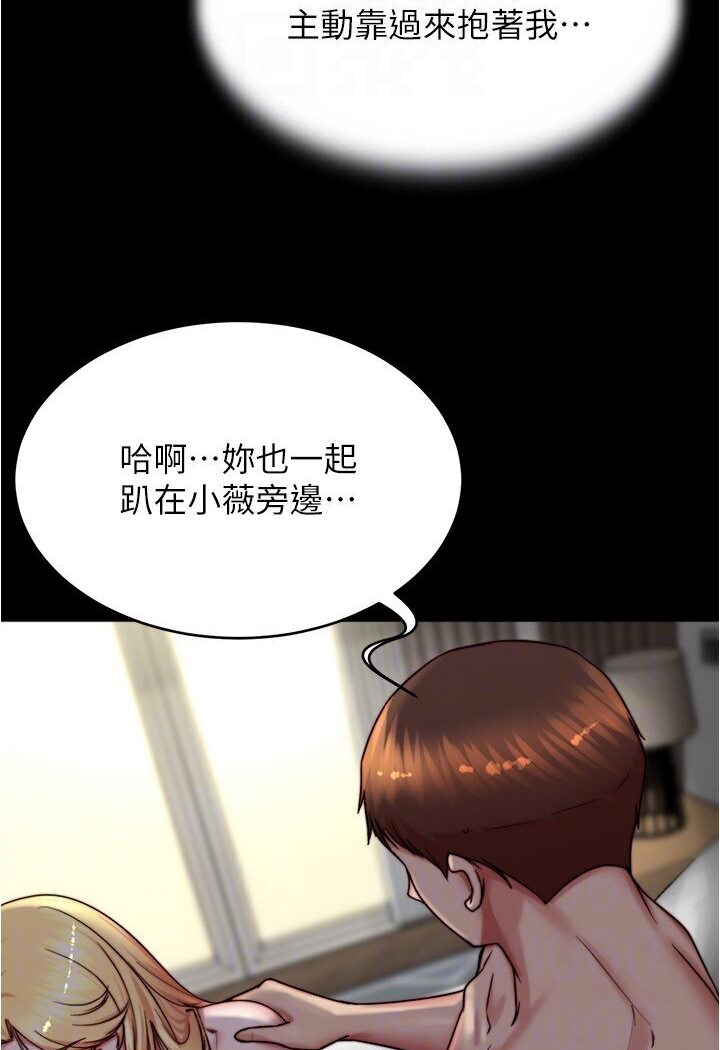 [韩国漫画] 小裤裤笔记  奇幻,熟女人妻,巨乳大奶, 女学生,OL#[113P]-22