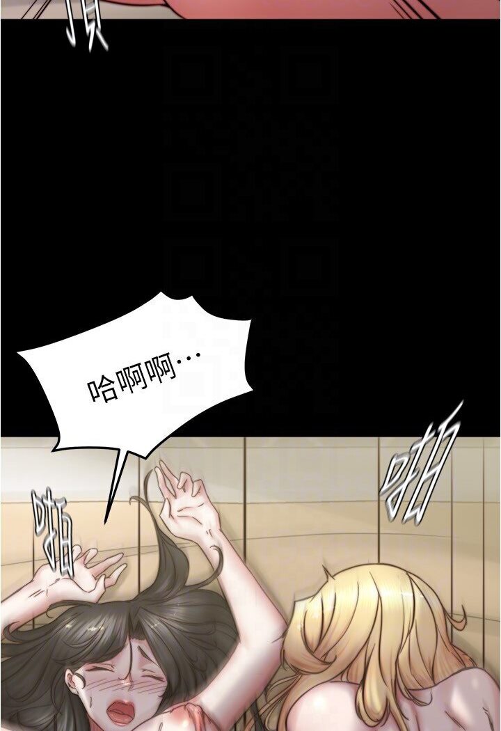 [韩国漫画] 小裤裤笔记  奇幻,熟女人妻,巨乳大奶, 女学生,OL#[113P]-35