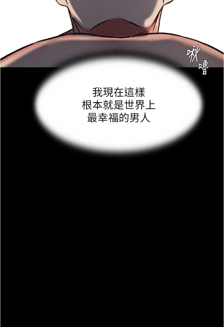 [韩国漫画] 小裤裤笔记  奇幻,熟女人妻,巨乳大奶, 女学生,OL#[113P]-61