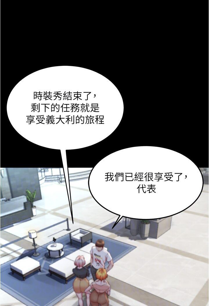 [韩国漫画] 小裤裤笔记  奇幻,熟女人妻,巨乳大奶, 女学生,OL#[113P]-65