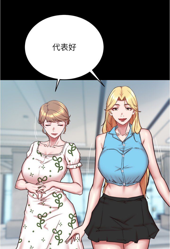 [韩国漫画] 小裤裤笔记  奇幻,熟女人妻,巨乳大奶, 女学生,OL#[113P]-69