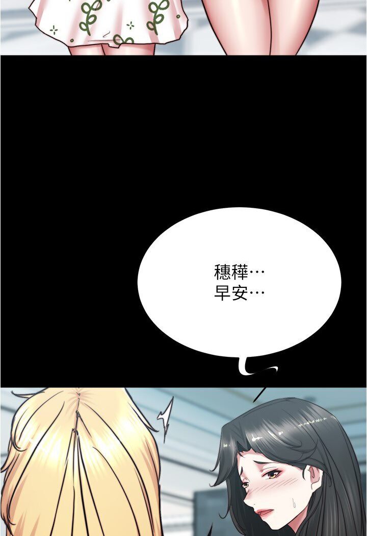 [韩国漫画] 小裤裤笔记  奇幻,熟女人妻,巨乳大奶, 女学生,OL#[113P]-70