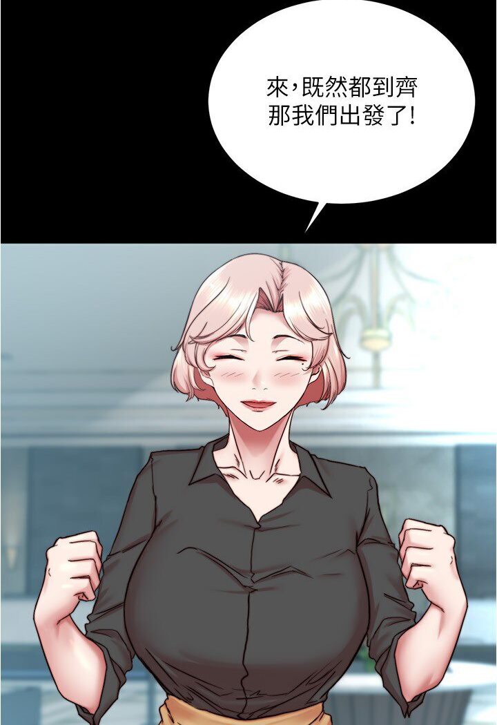 [韩国漫画] 小裤裤笔记  奇幻,熟女人妻,巨乳大奶, 女学生,OL#[113P]-75