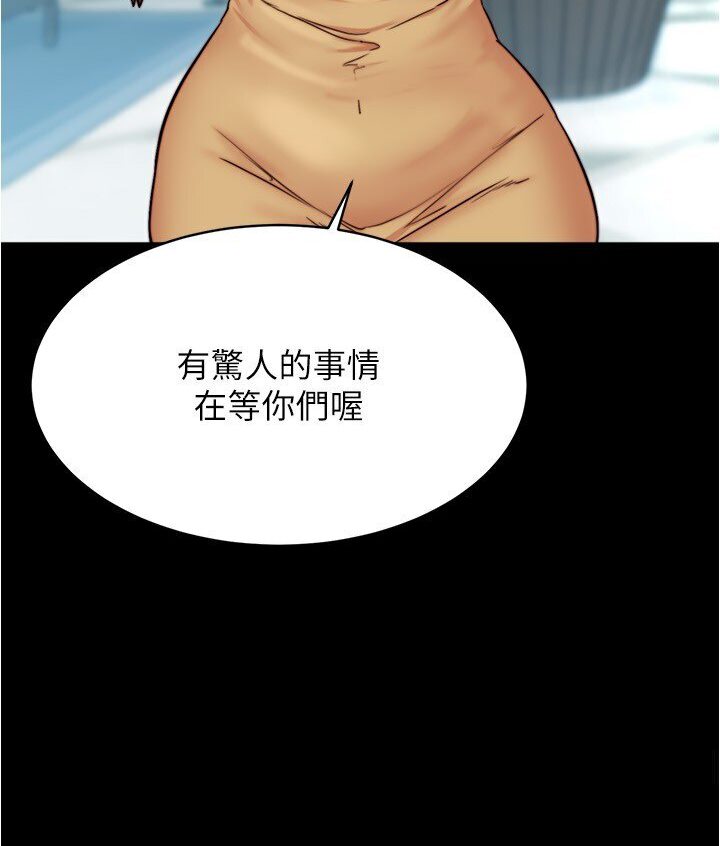 [韩国漫画] 小裤裤笔记  奇幻,熟女人妻,巨乳大奶, 女学生,OL#[113P]-76